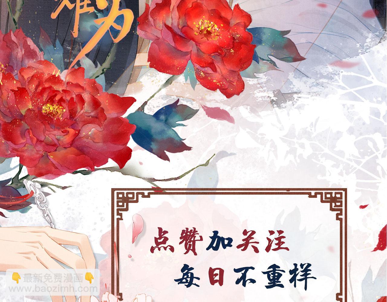 第52话 断发123