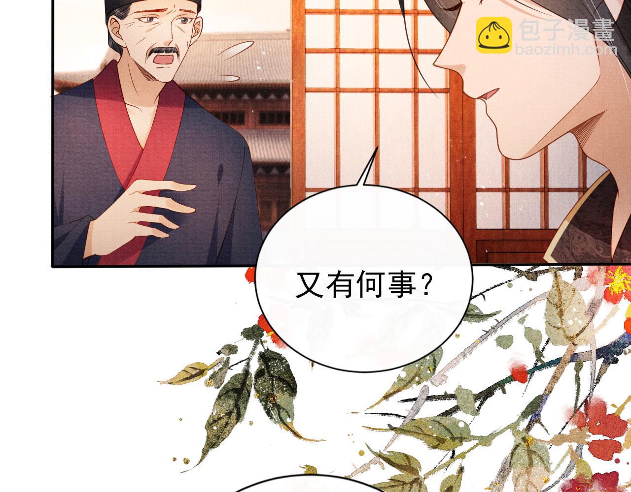 第52话 断发14