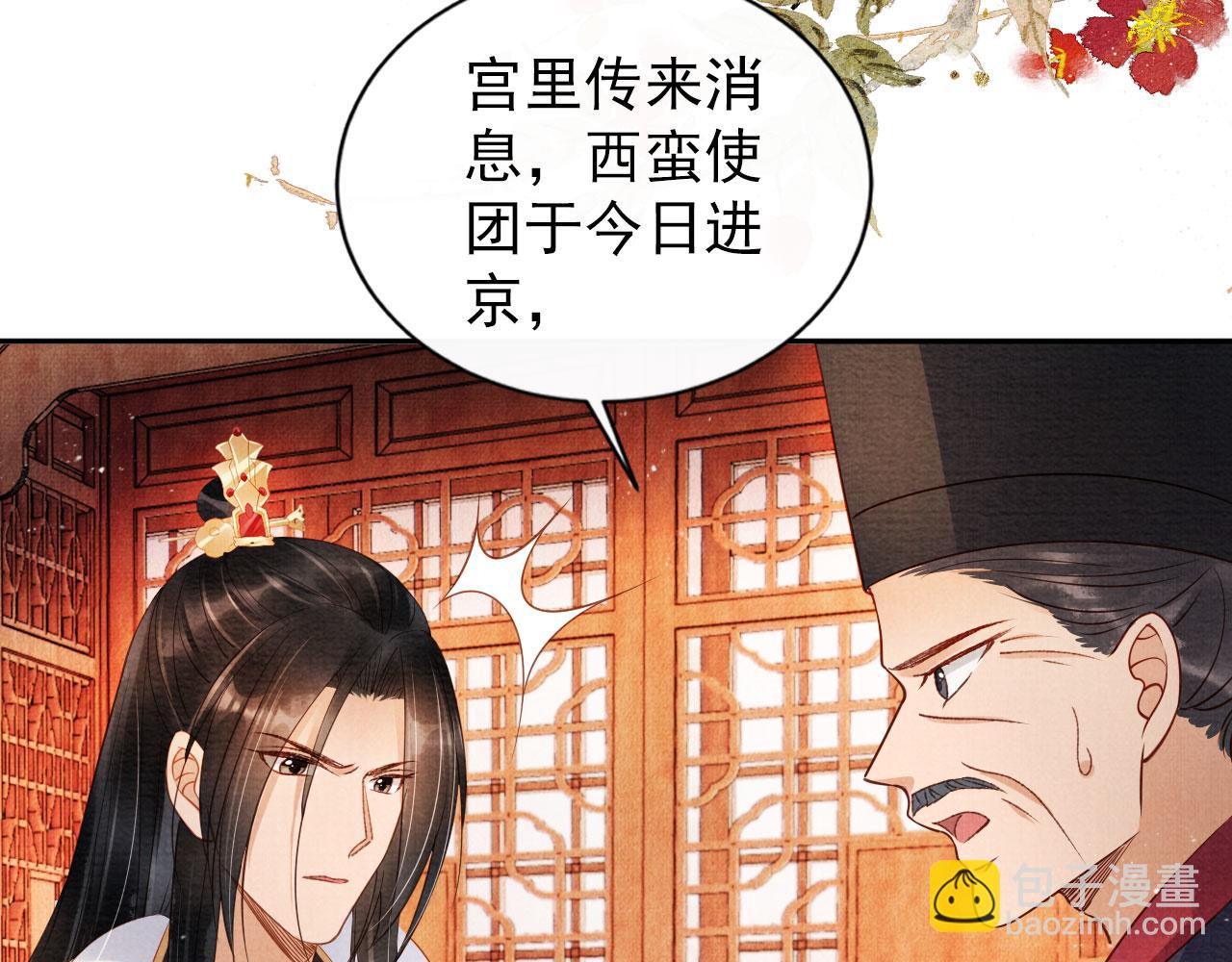 第52话 断发15