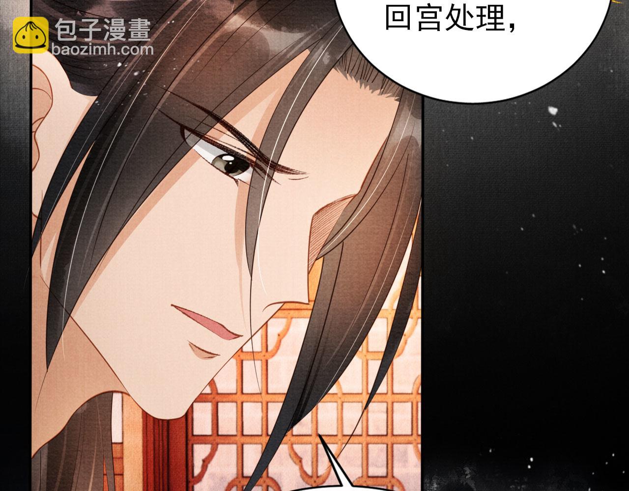 第52话 断发20