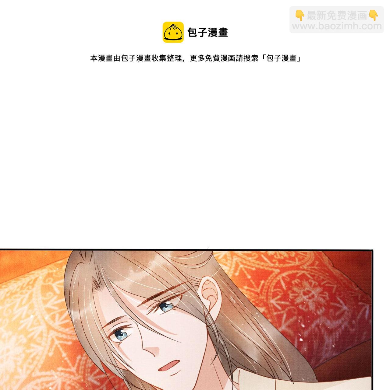 第52话 断发31