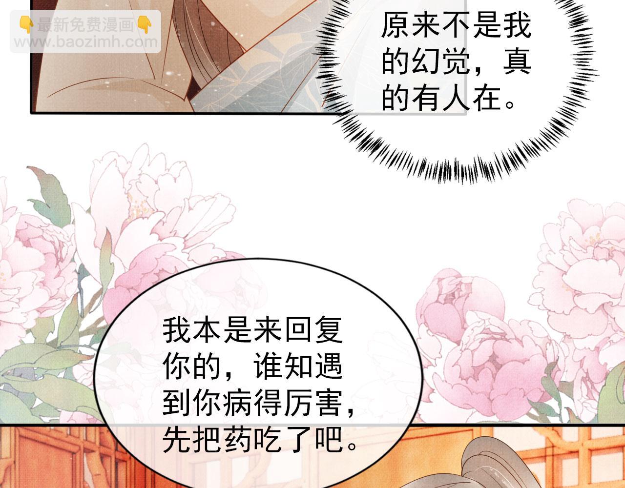 第52话 断发36
