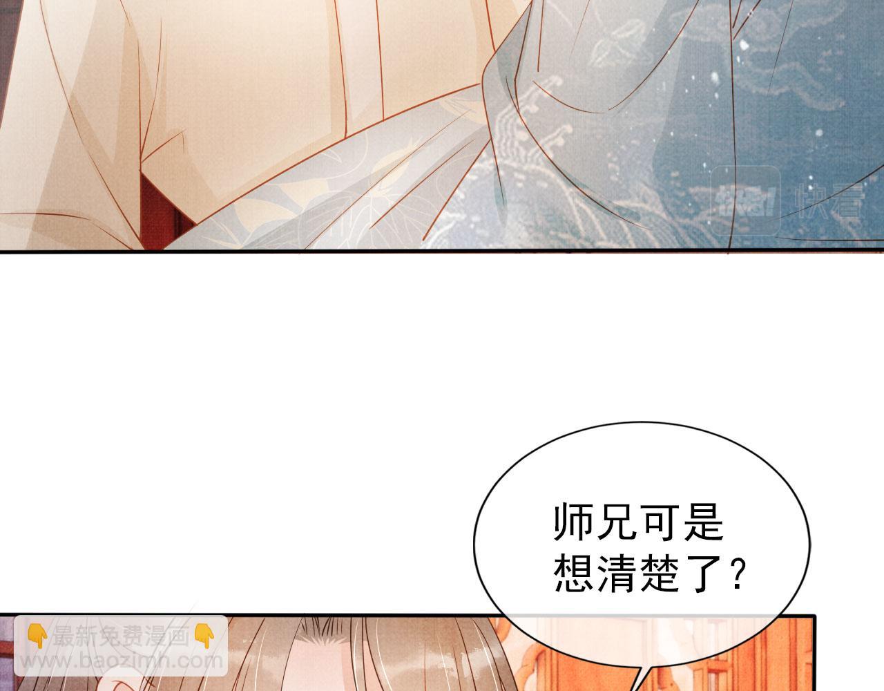 第52话 断发38