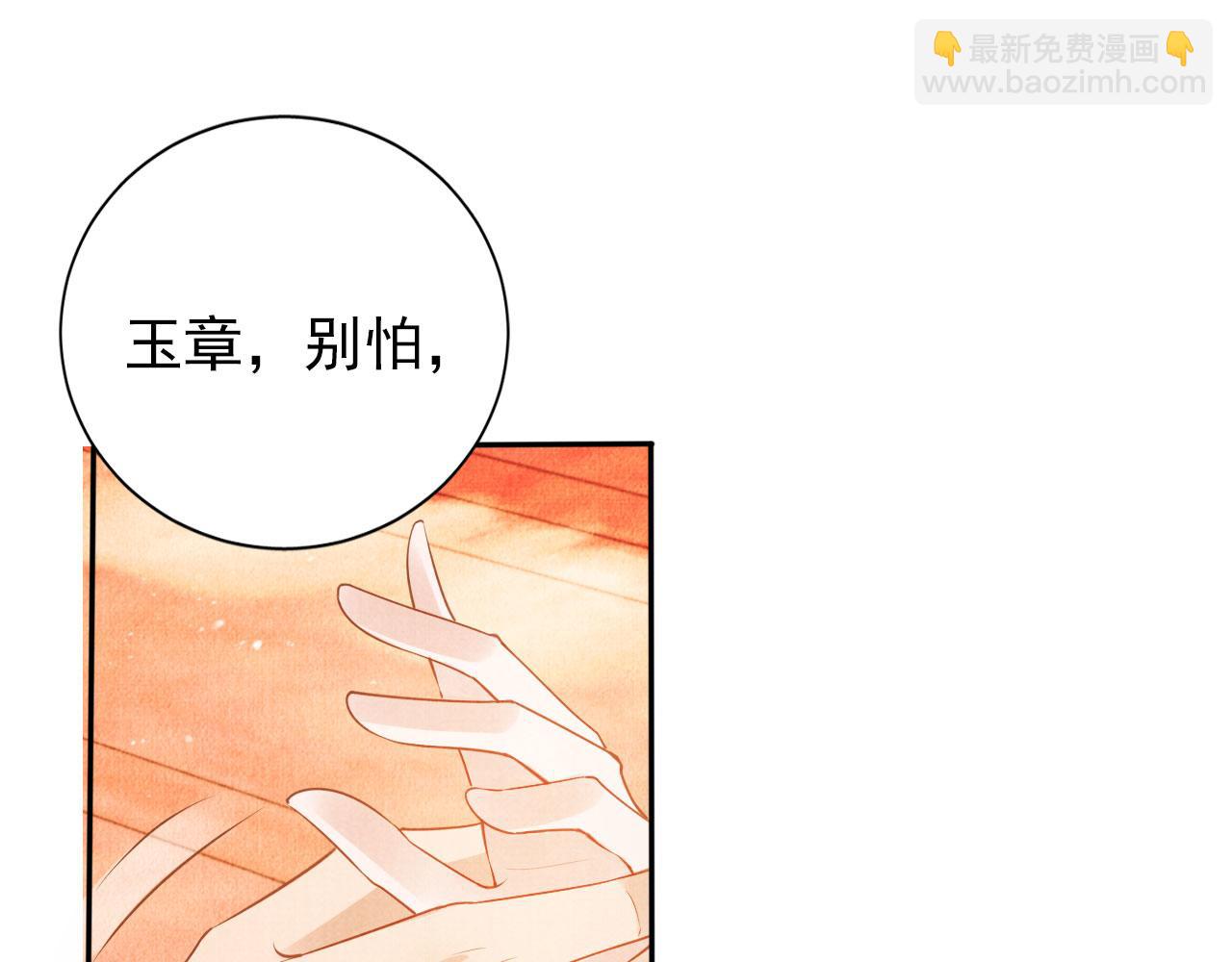 第52话 断发4