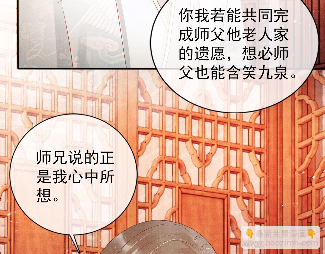 第52话 断发41