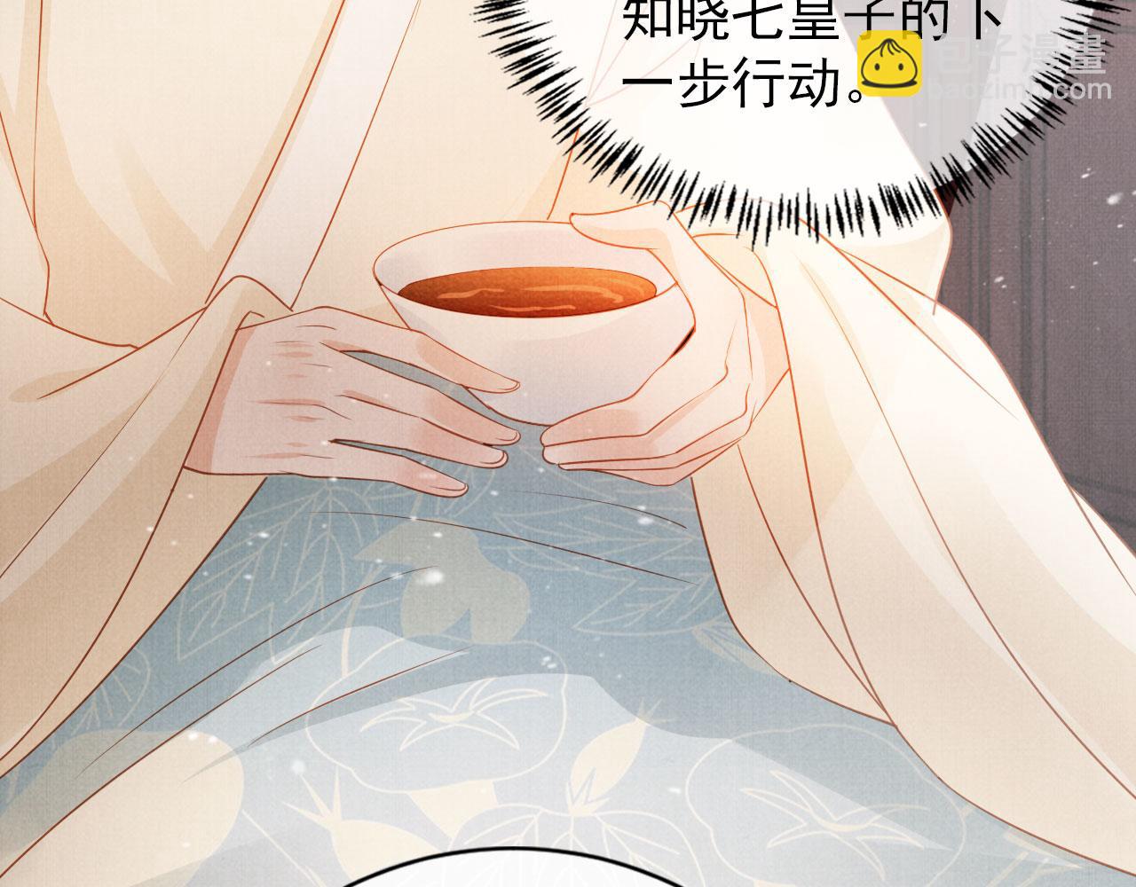 第52话 断发43