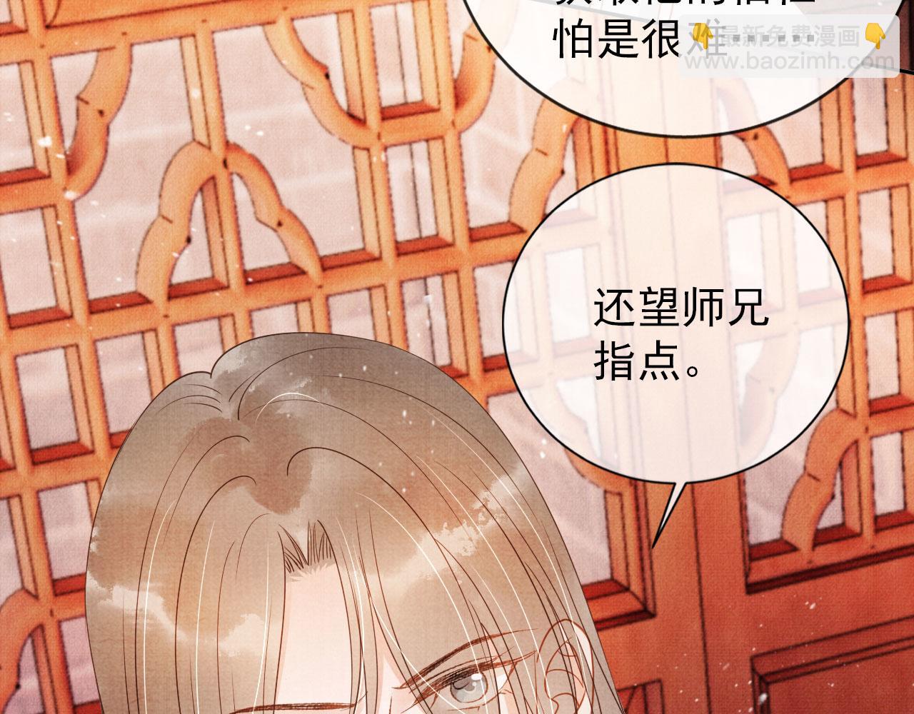第52话 断发48