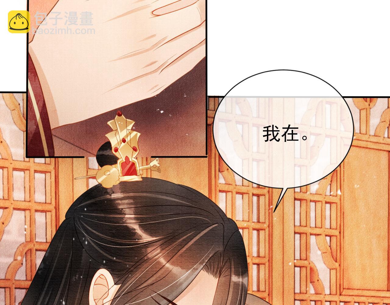 第52话 断发5
