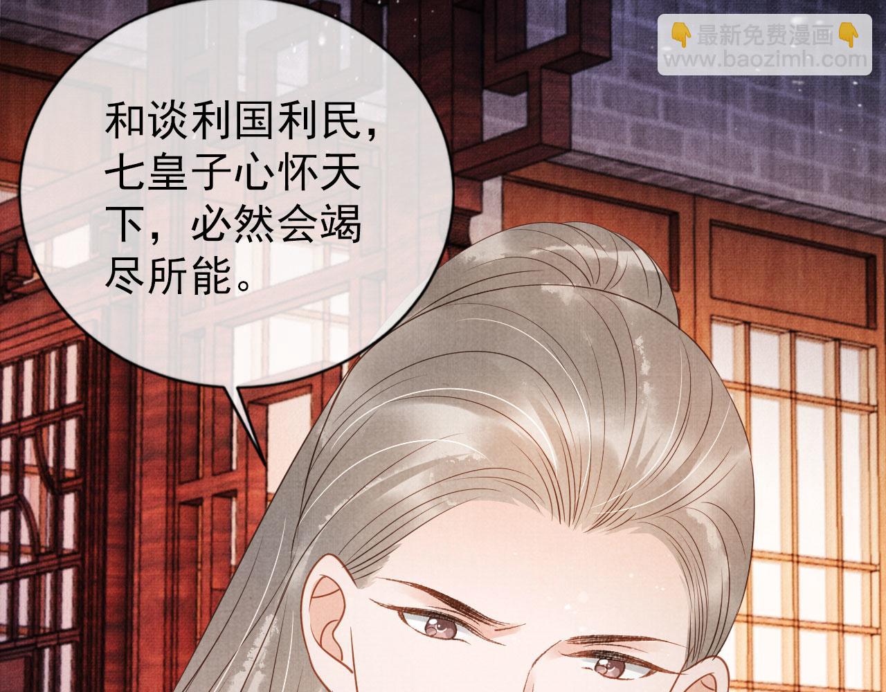 第52话 断发50