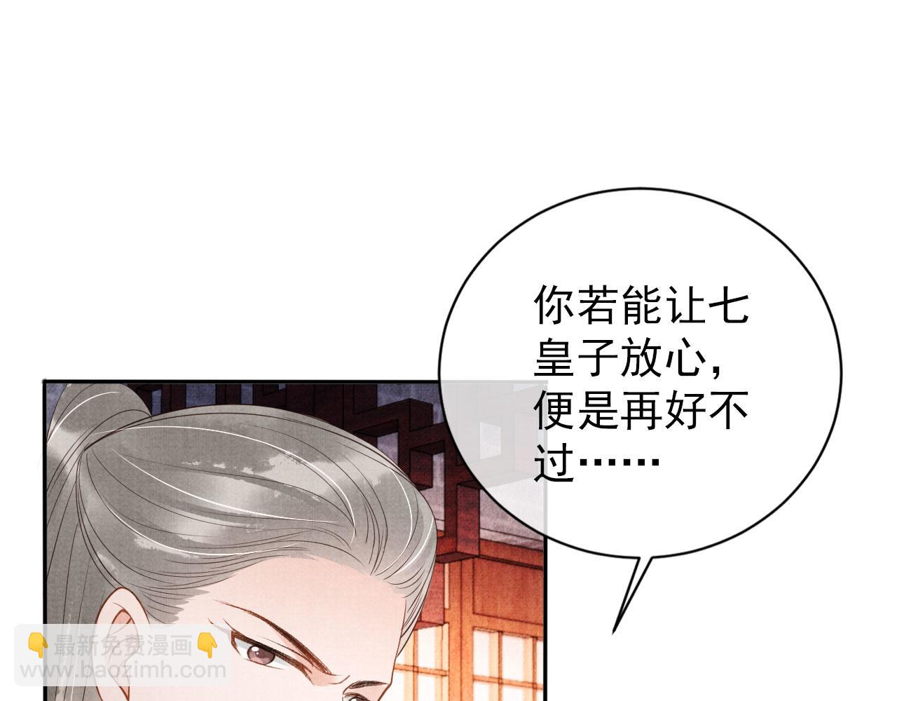 第52话 断发55