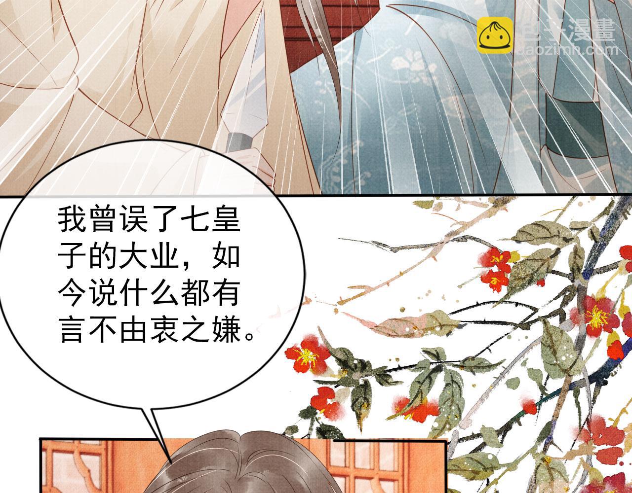 第52话 断发65