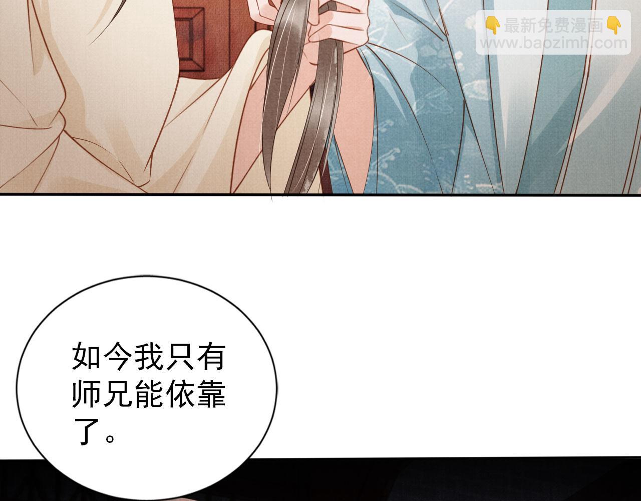 第52话 断发69