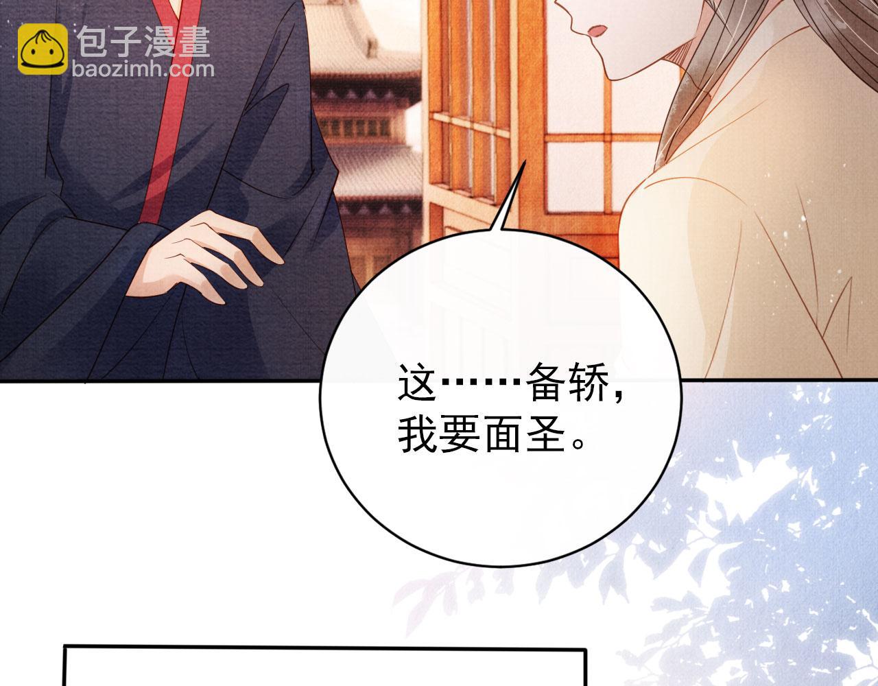 第52话 断发76