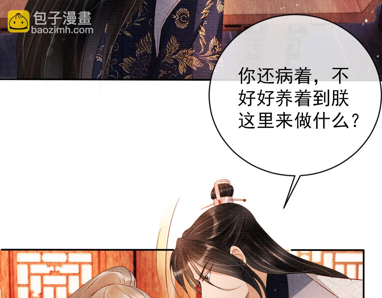 第52话 断发80