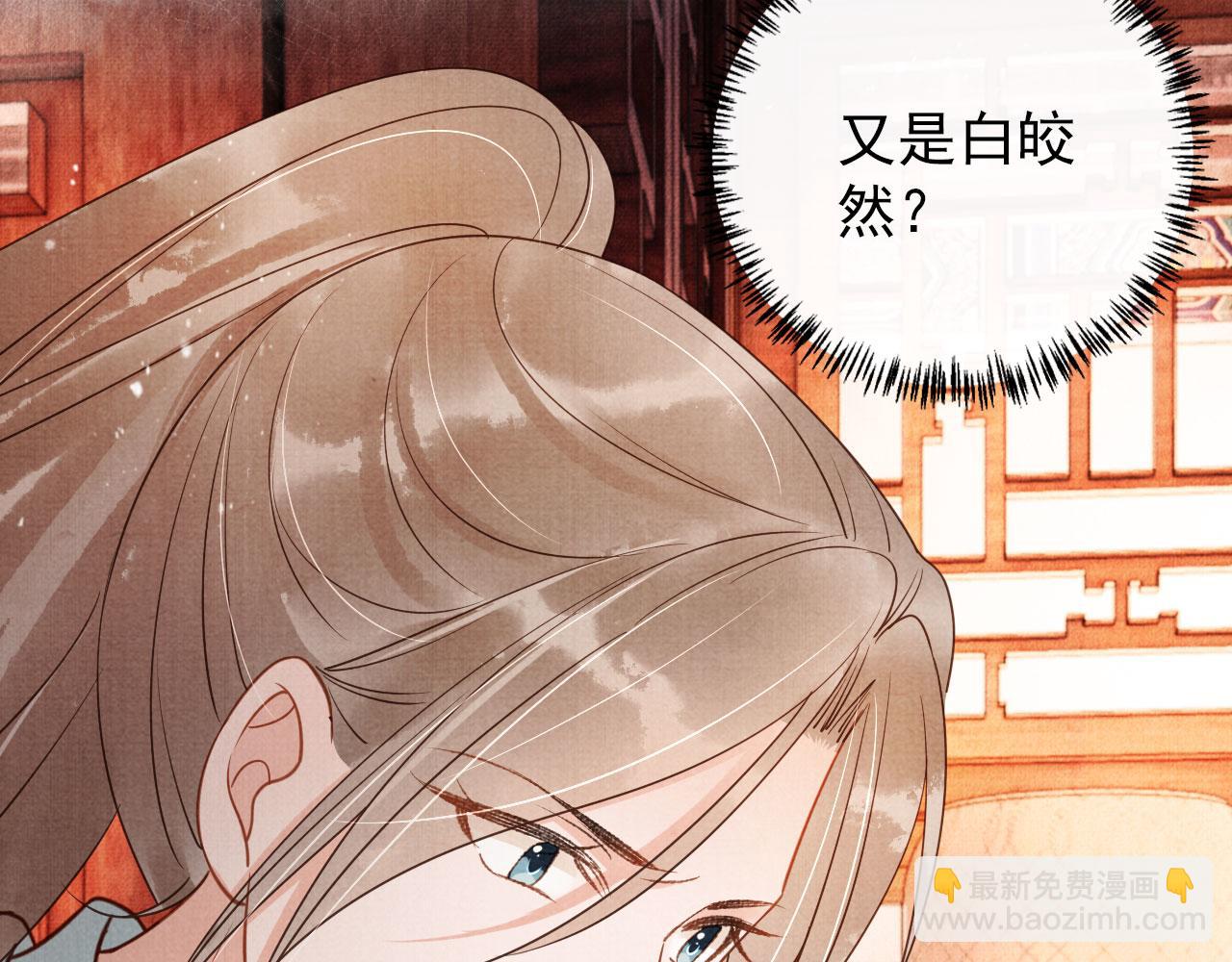 第52话 断发85
