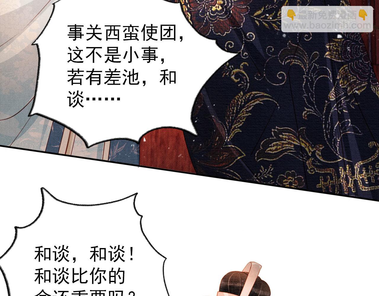 第52话 断发89