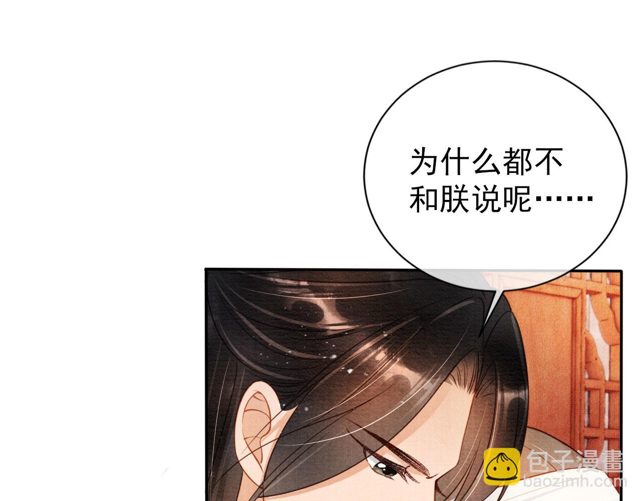 第52话 断发9