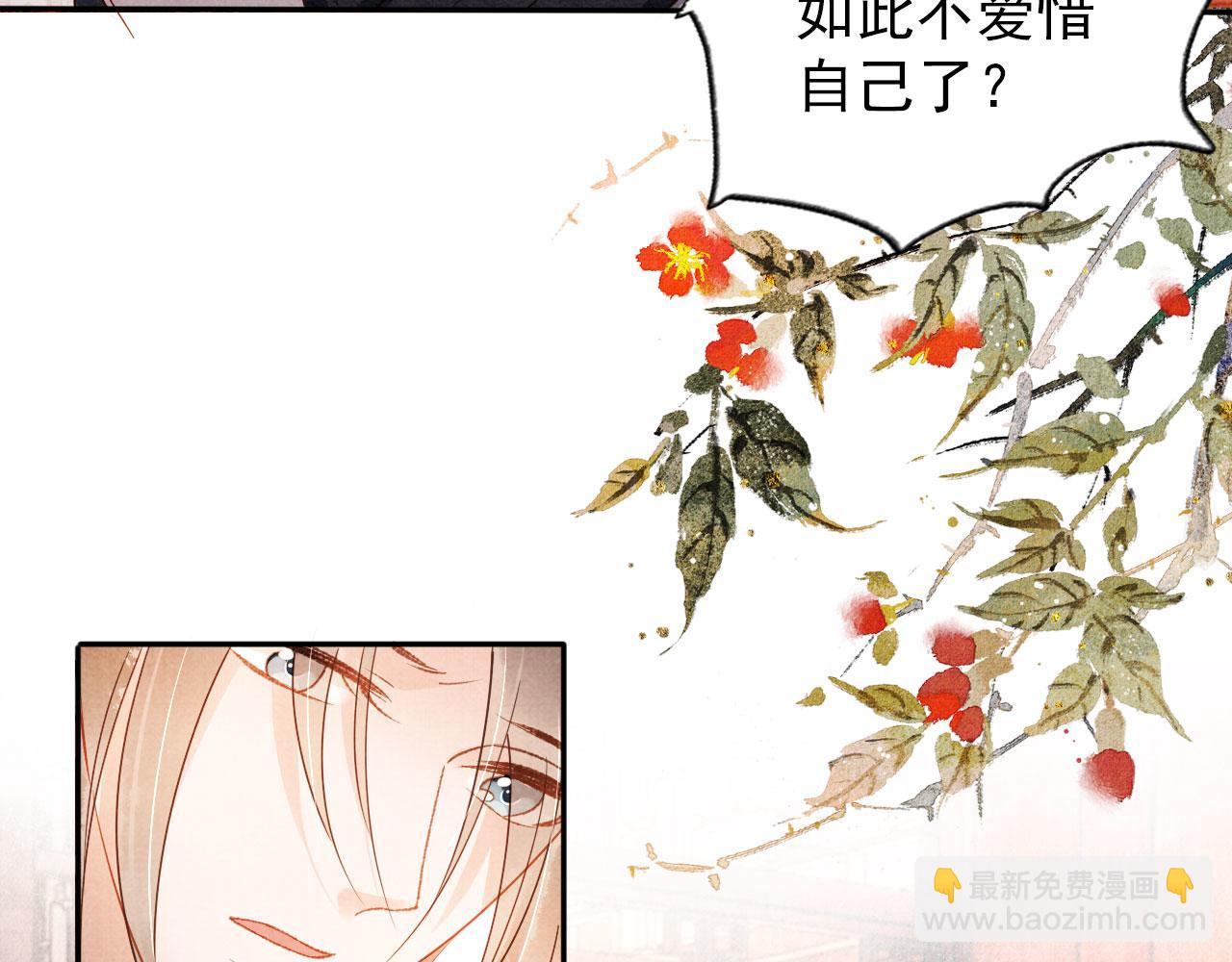 第52话 断发91