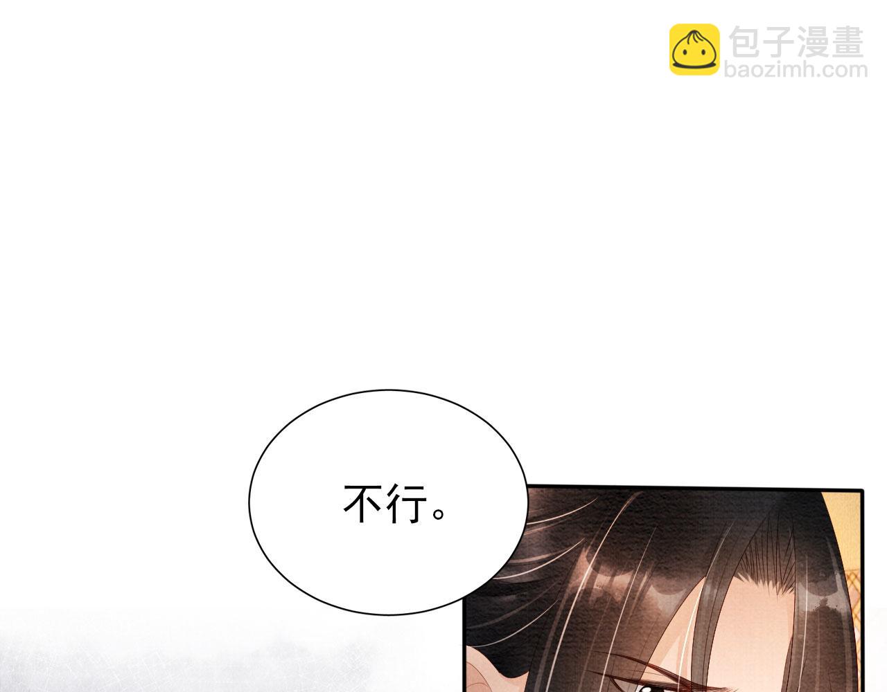 第52话 断发95