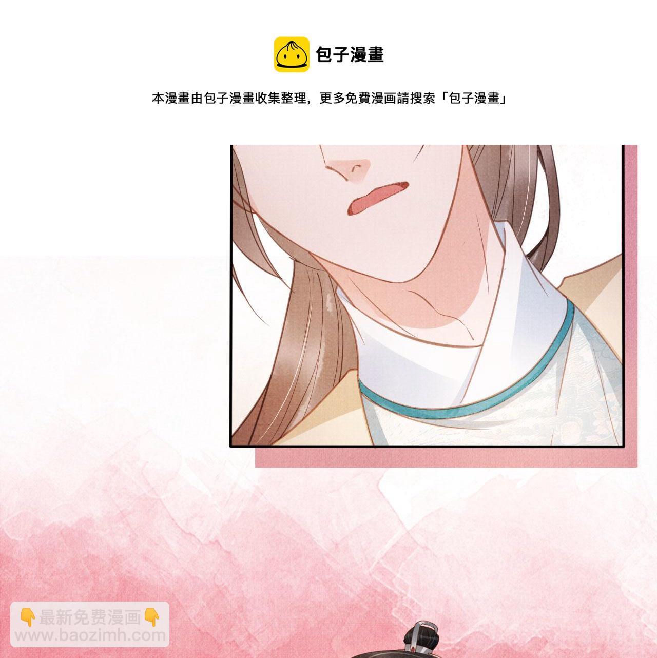 第59话 准你心仪朕16