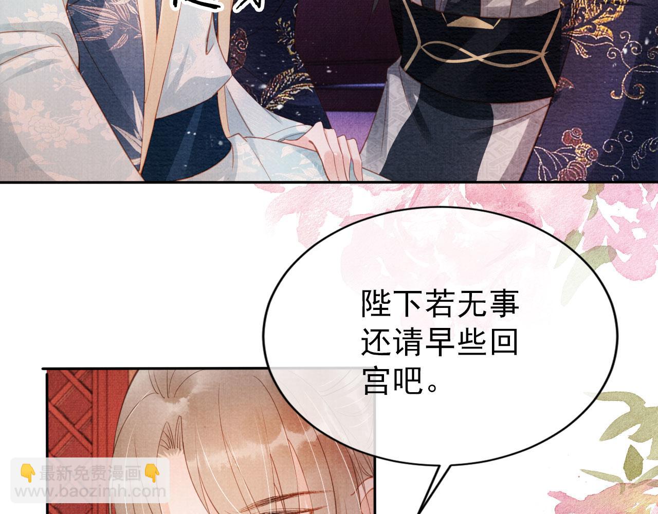 第59话 准你心仪朕18