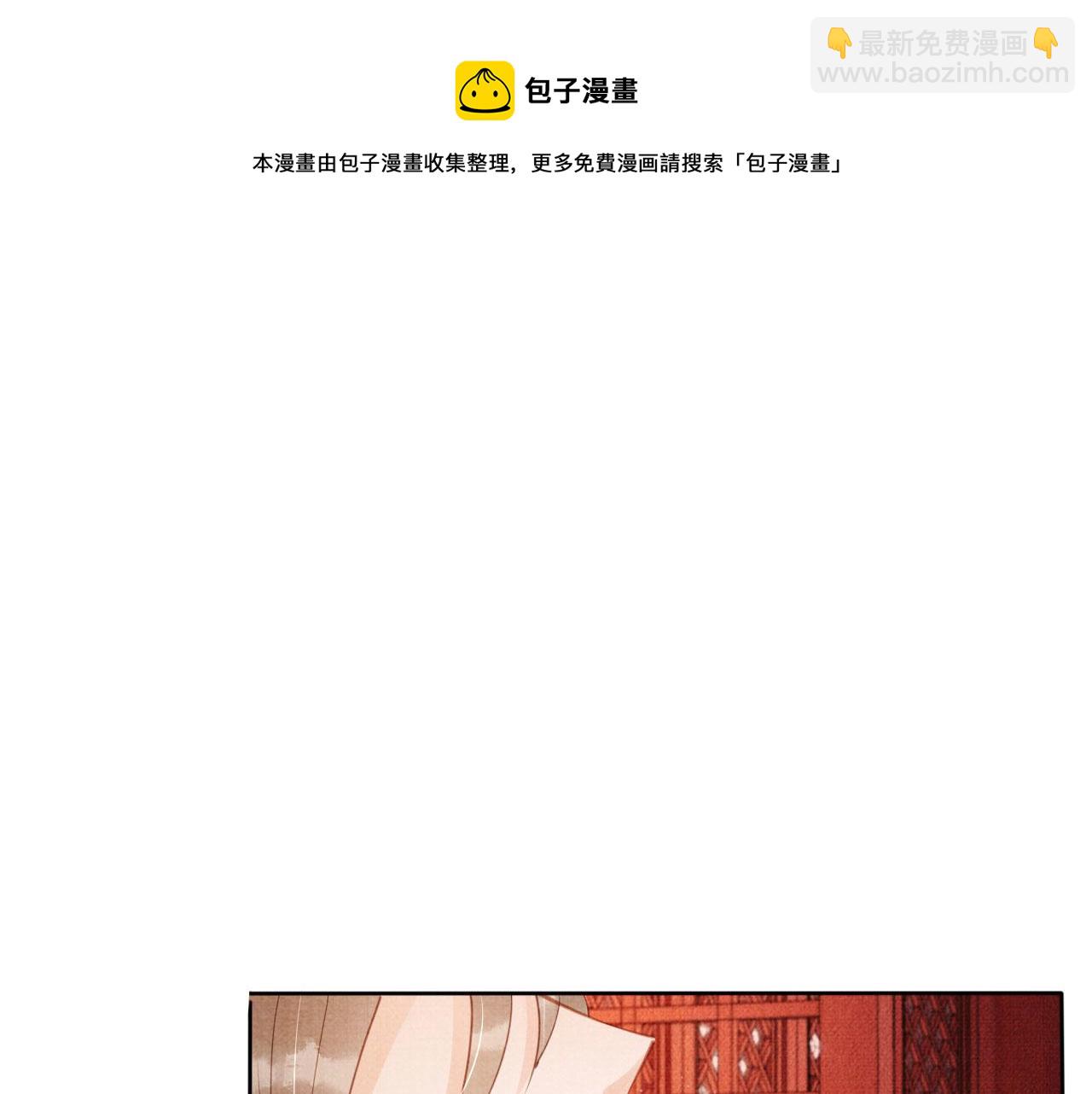第59话 准你心仪朕24