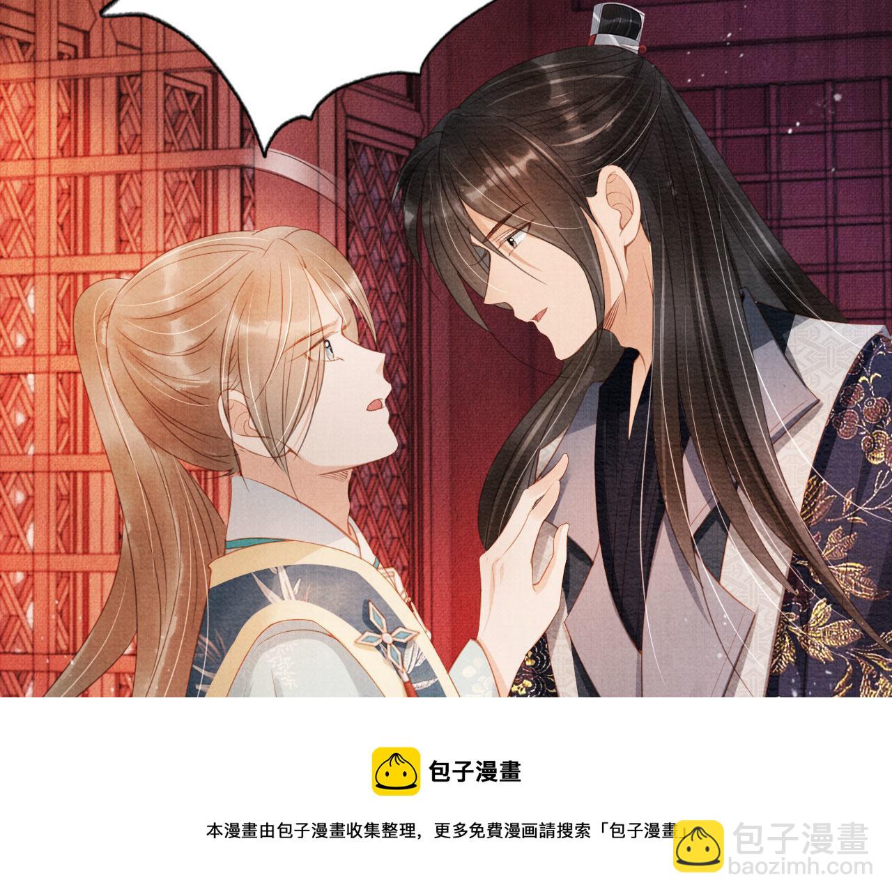 第59话 准你心仪朕32