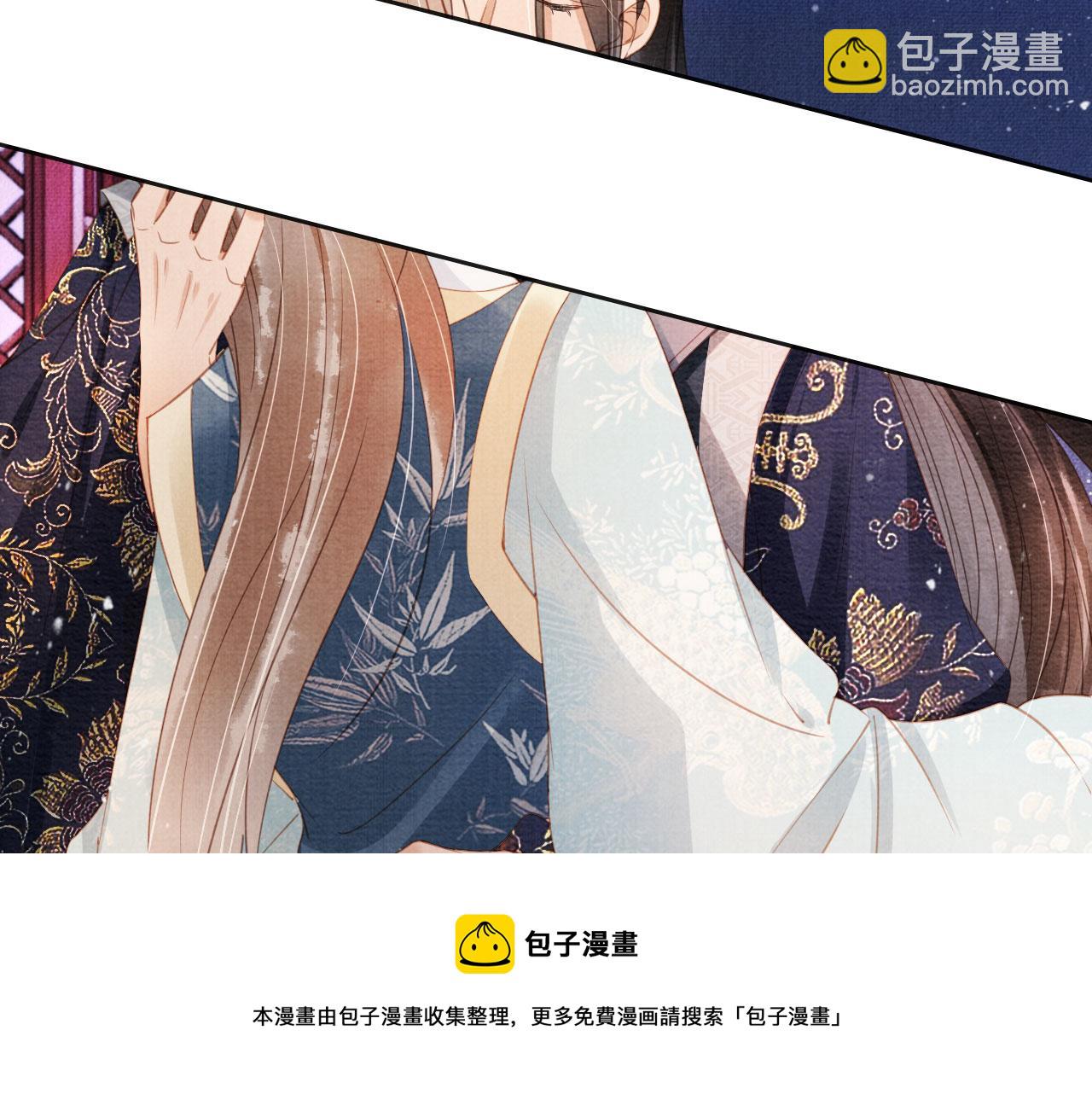 第59话 准你心仪朕36