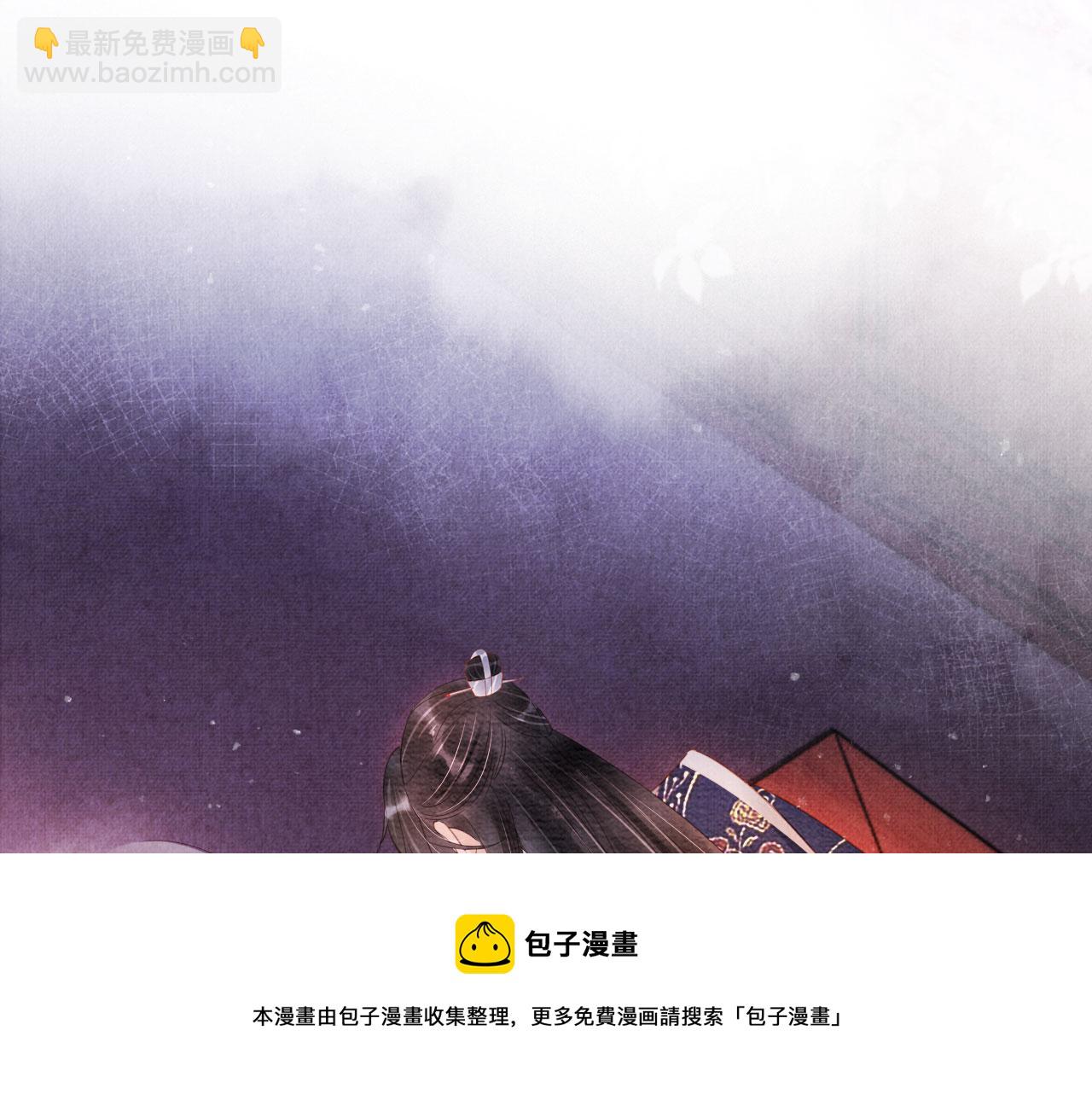 第59话 准你心仪朕4