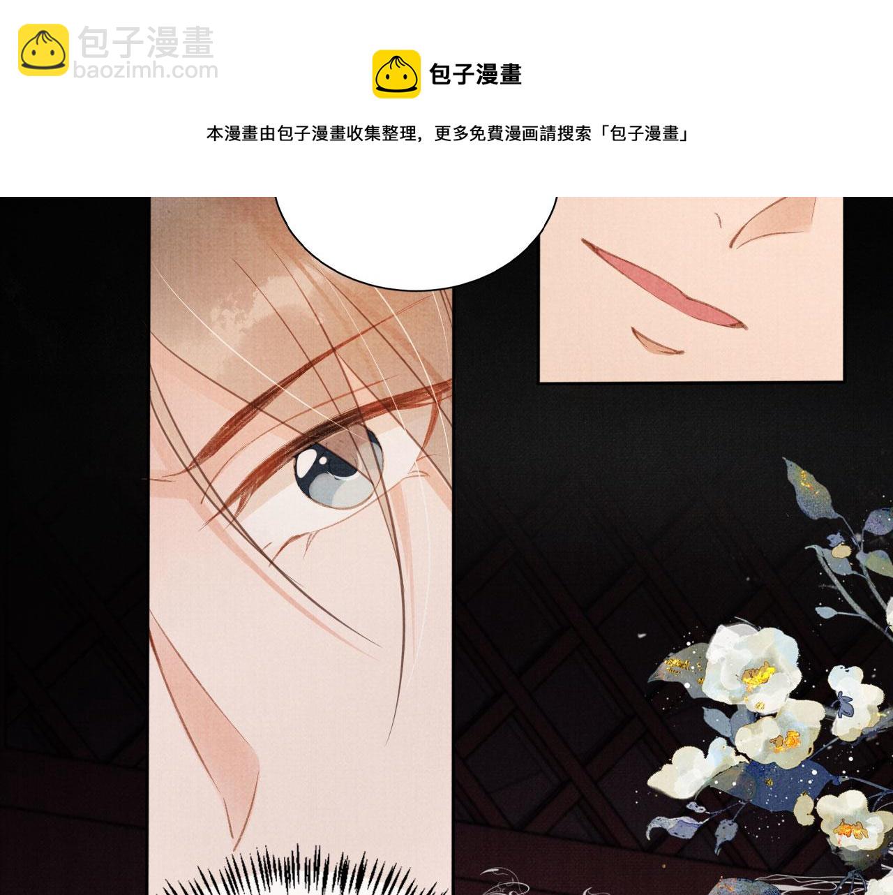第59话 准你心仪朕48