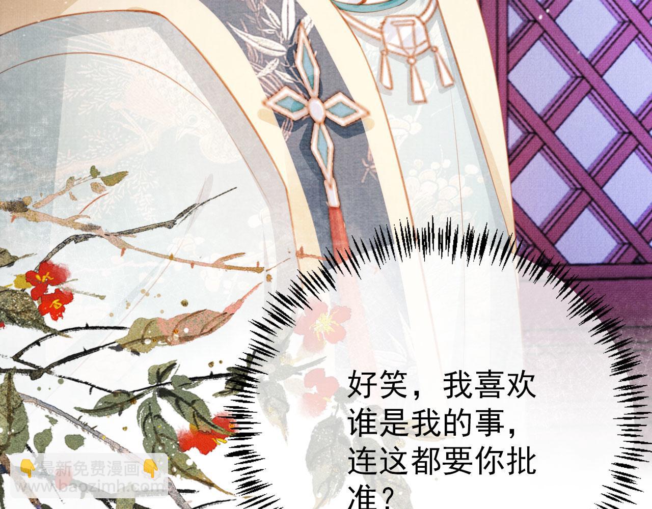 第59话 准你心仪朕55