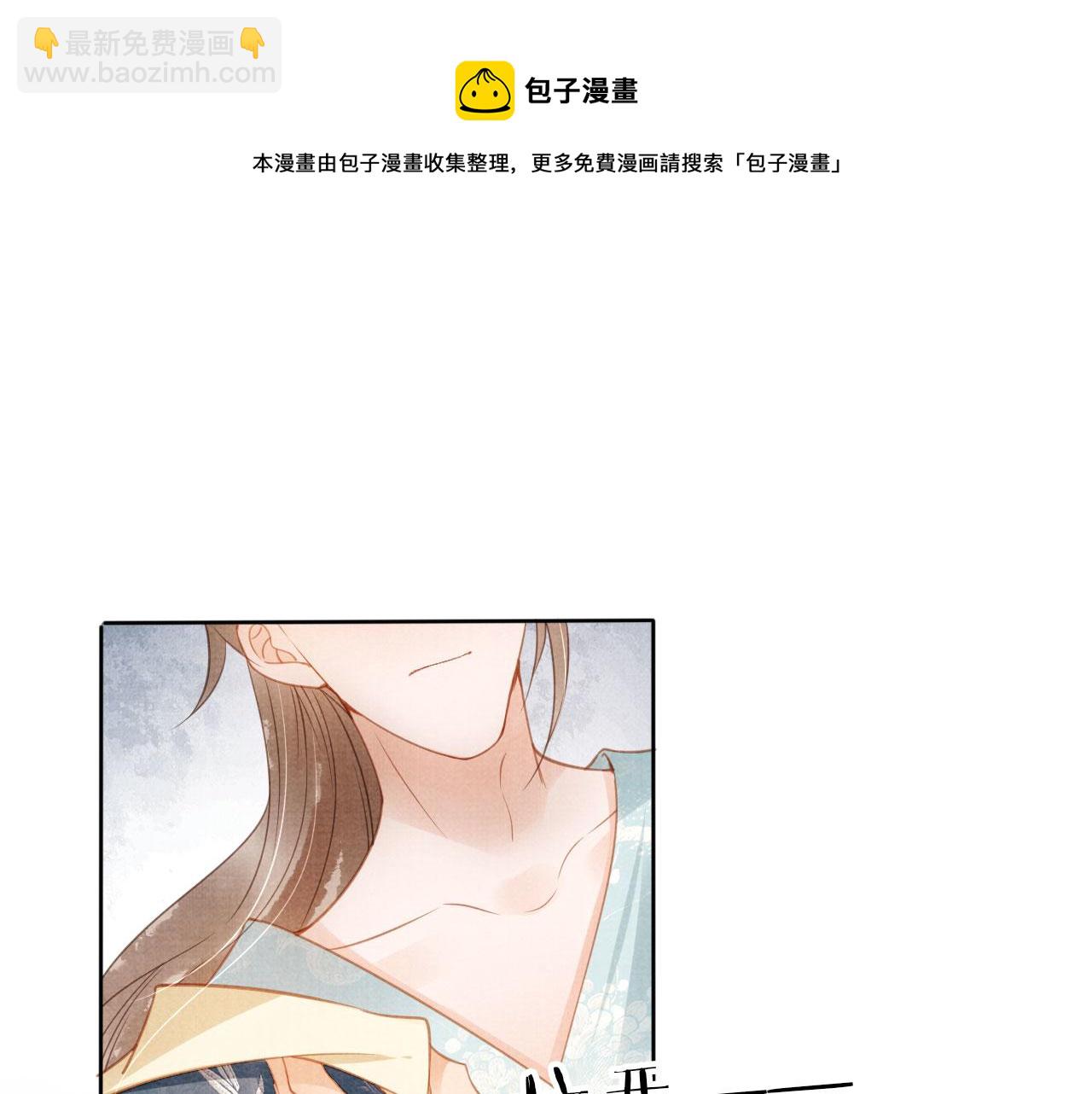 第59话 准你心仪朕68