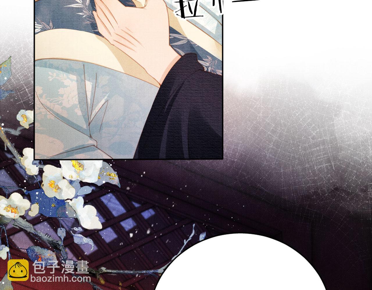 第59话 准你心仪朕69
