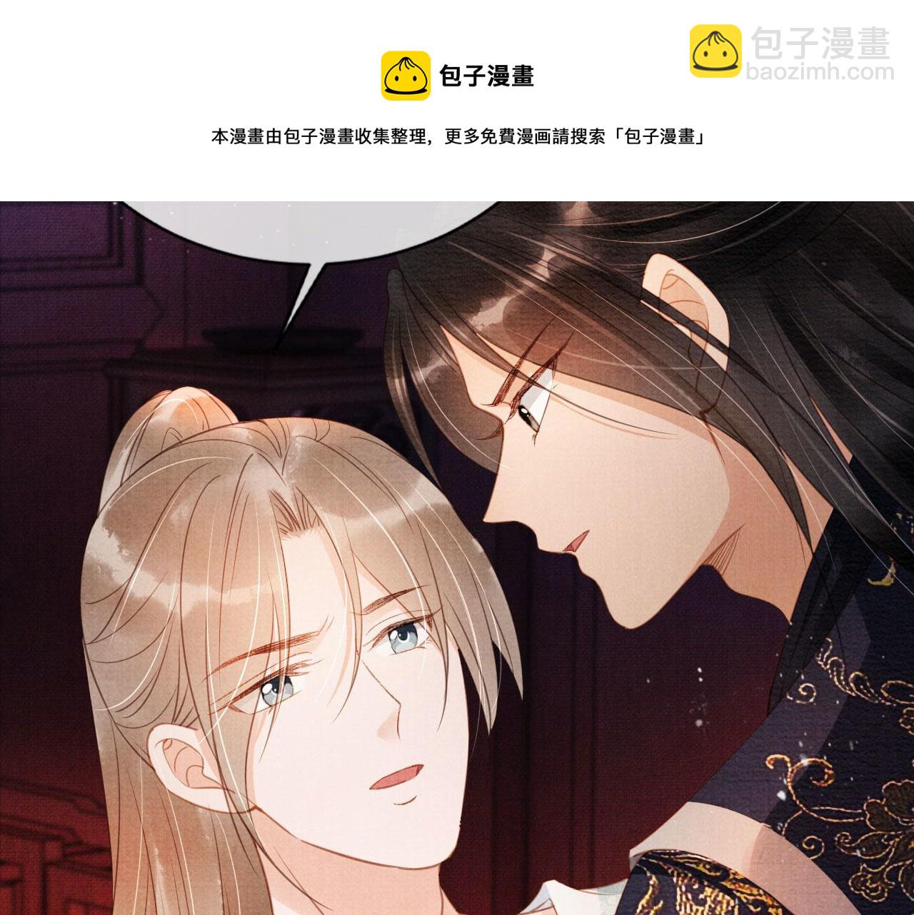 第59话 准你心仪朕76