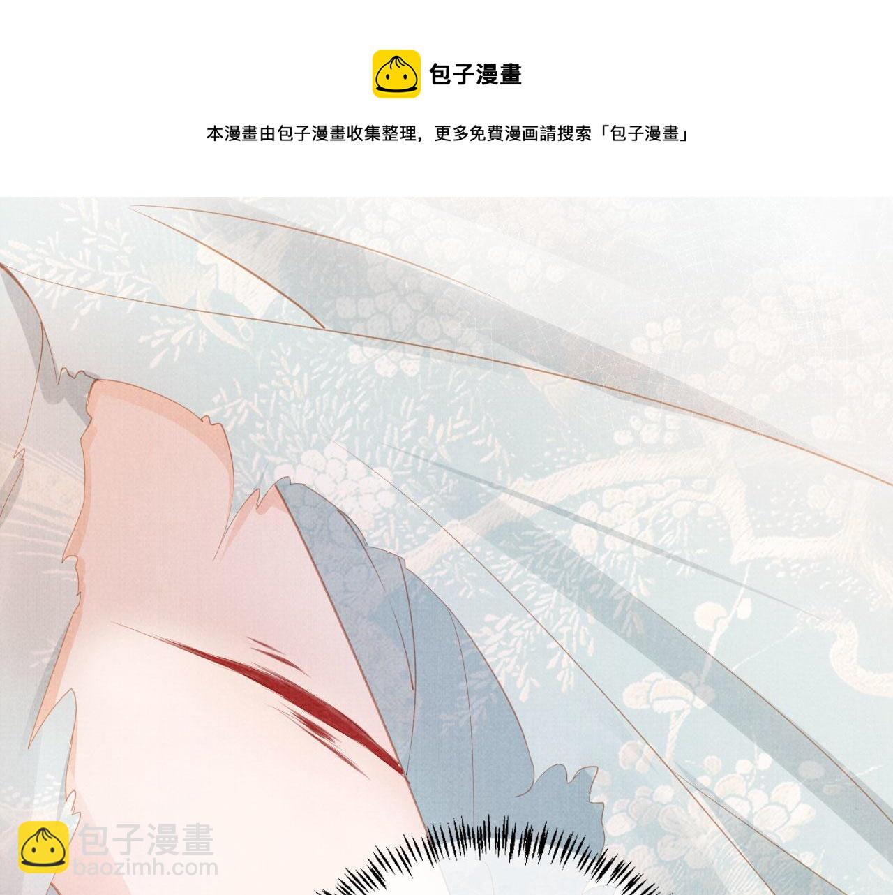第59话 准你心仪朕8