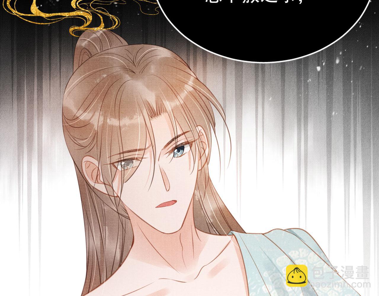 第59话 准你心仪朕81