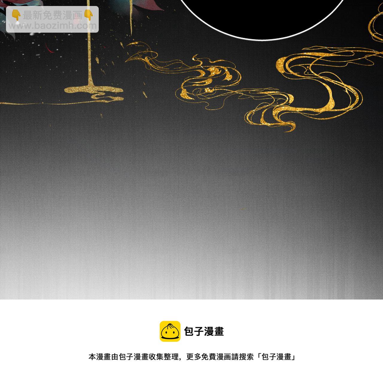 第59话 准你心仪朕84