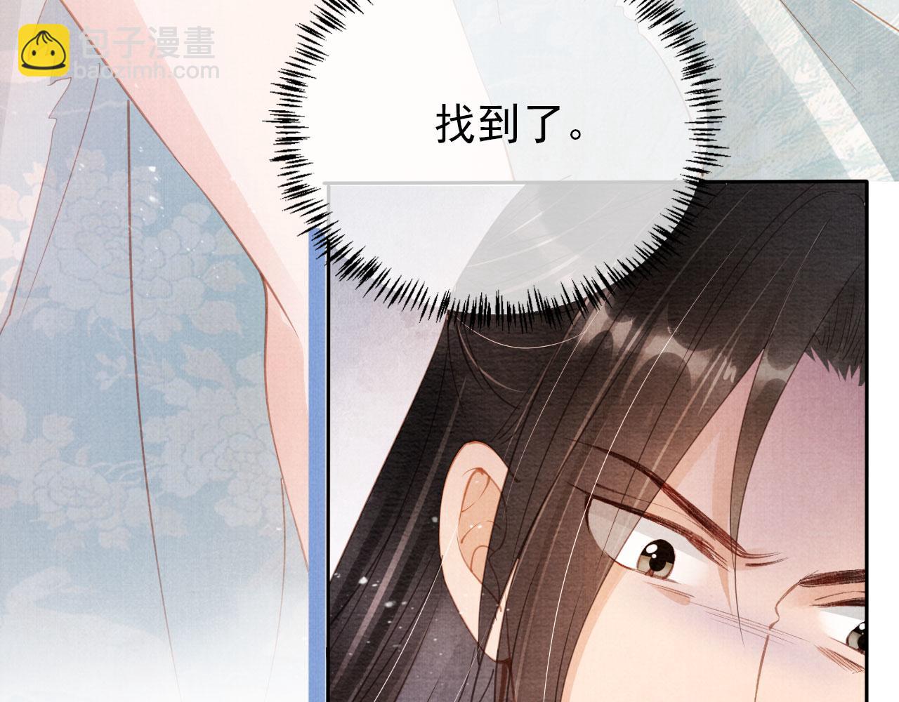 第59话 准你心仪朕9