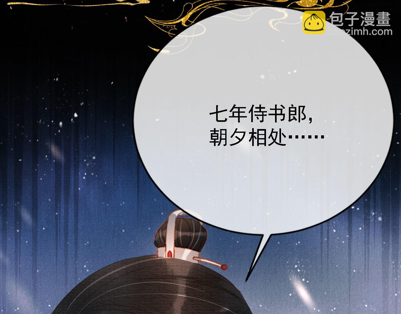 第60话 何为真相？10