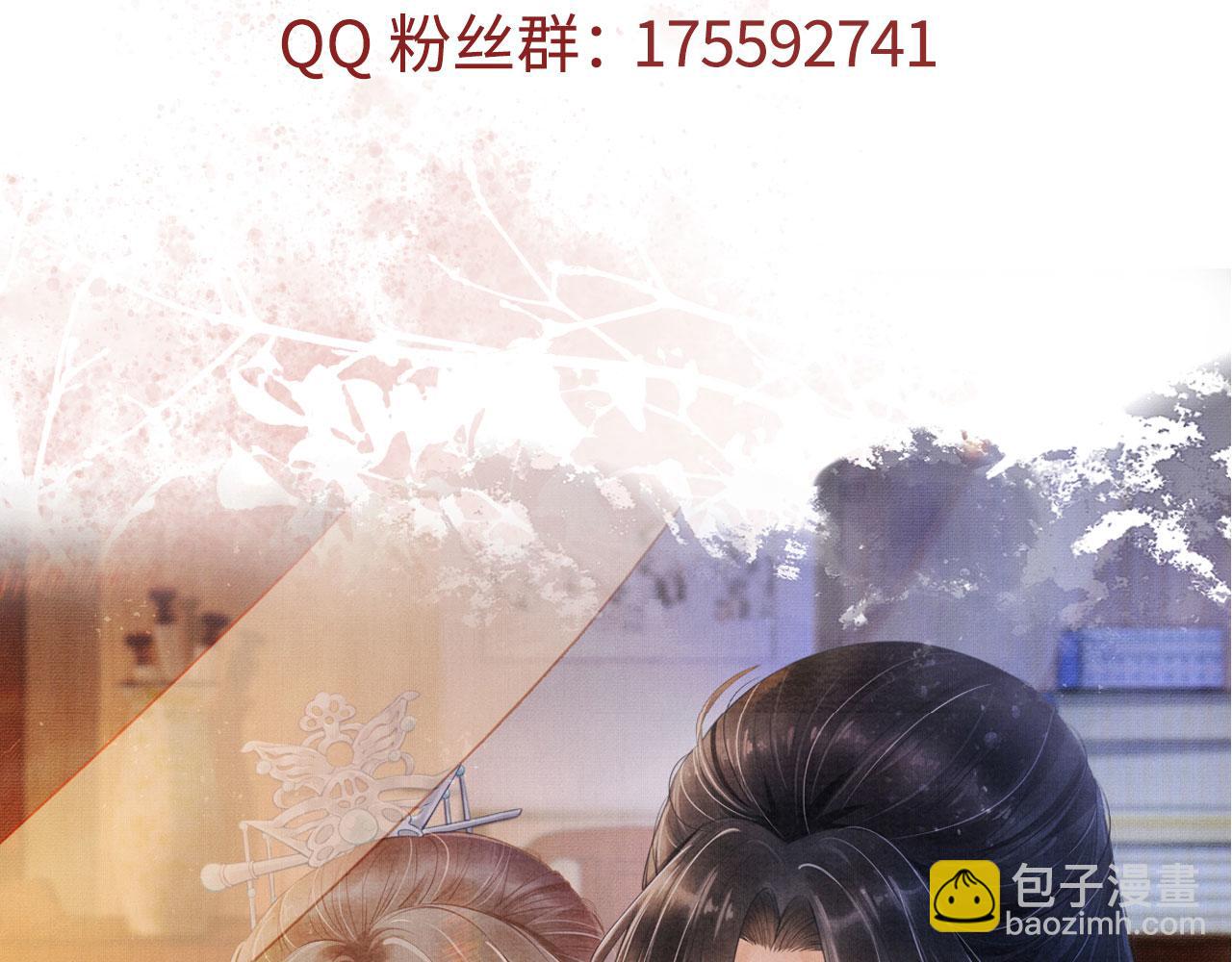 第60话 何为真相？101
