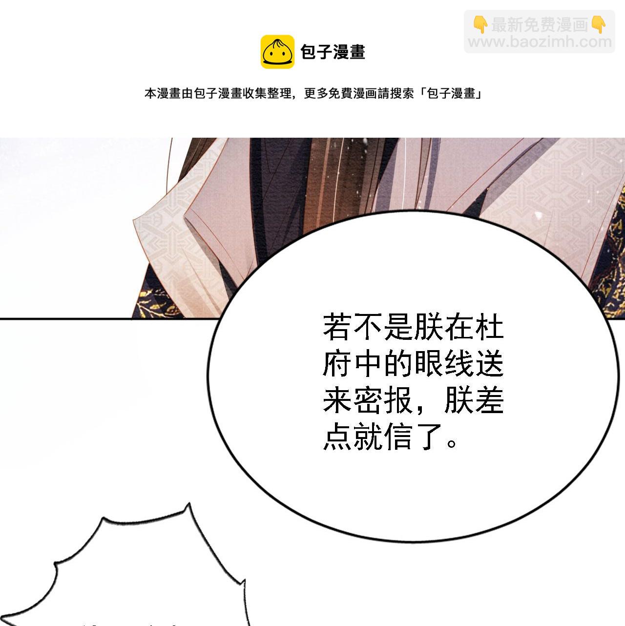 第60话 何为真相？12