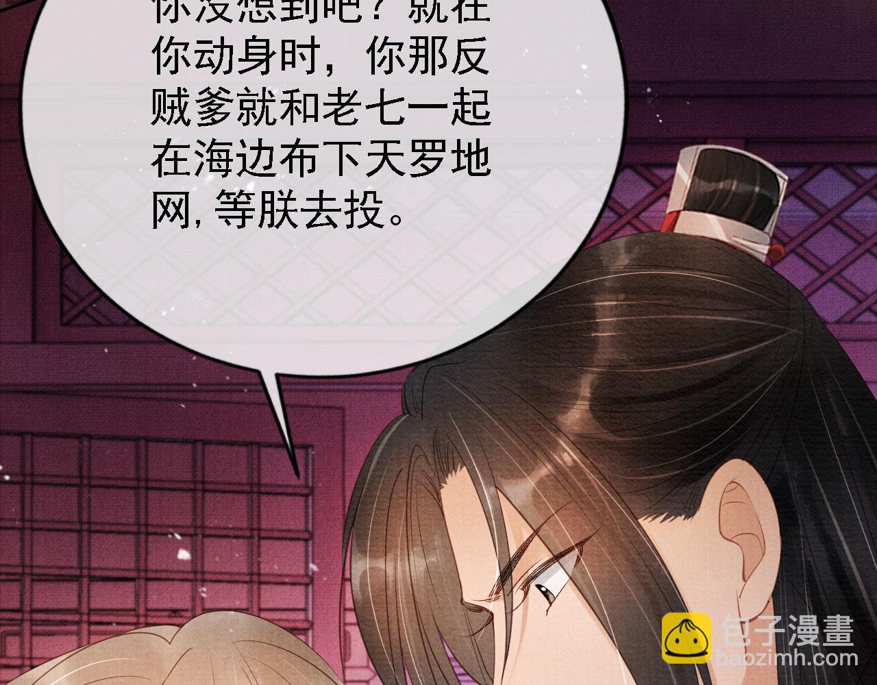 第60话 何为真相？14
