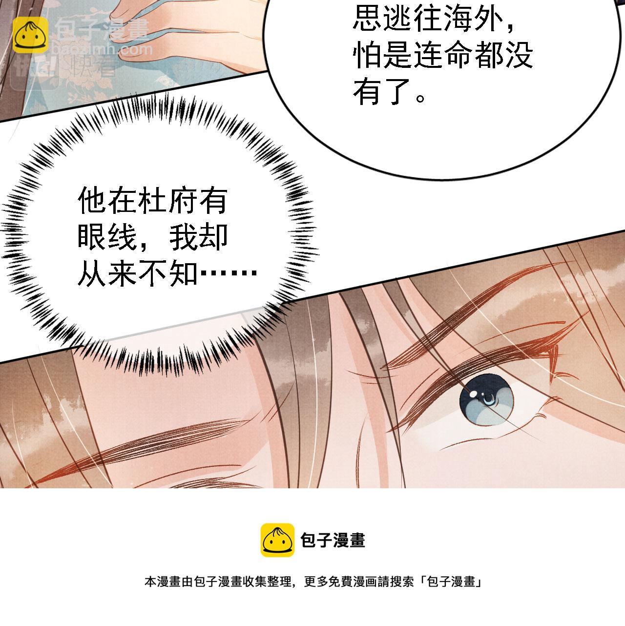 第60话 何为真相？16