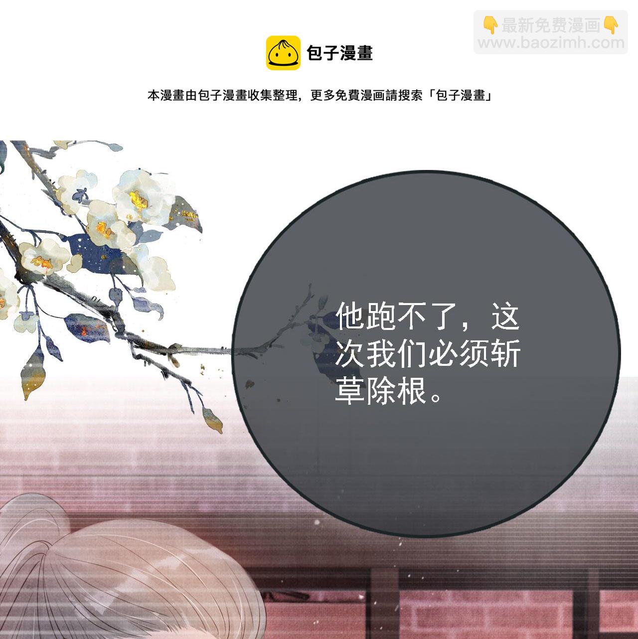第60话 何为真相？20