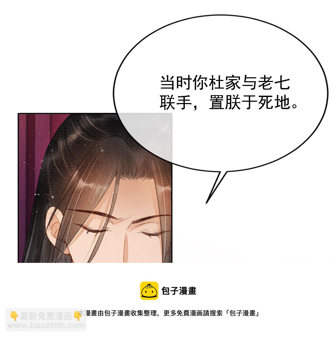 第60话 何为真相？4