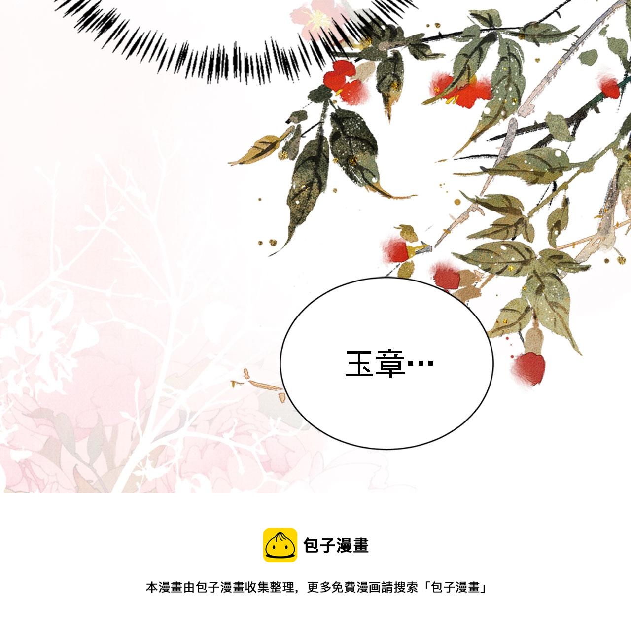 第60话 何为真相？40