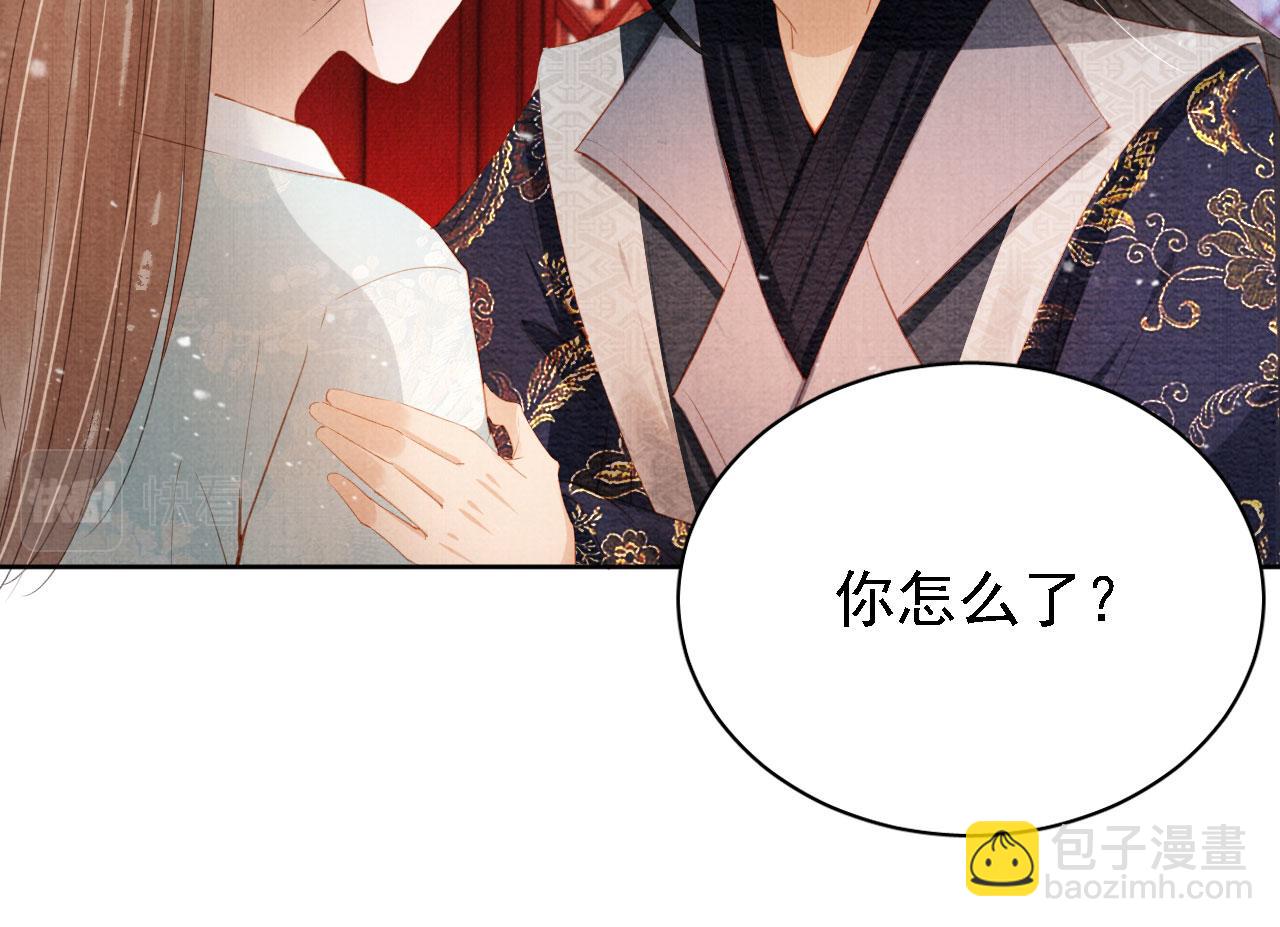 第60话 何为真相？42