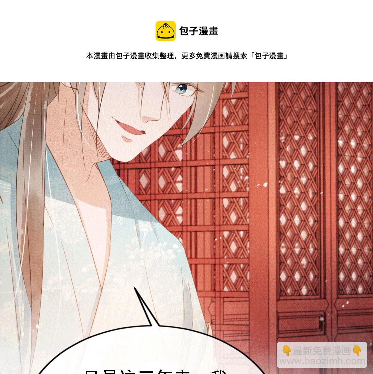 第60话 何为真相？44