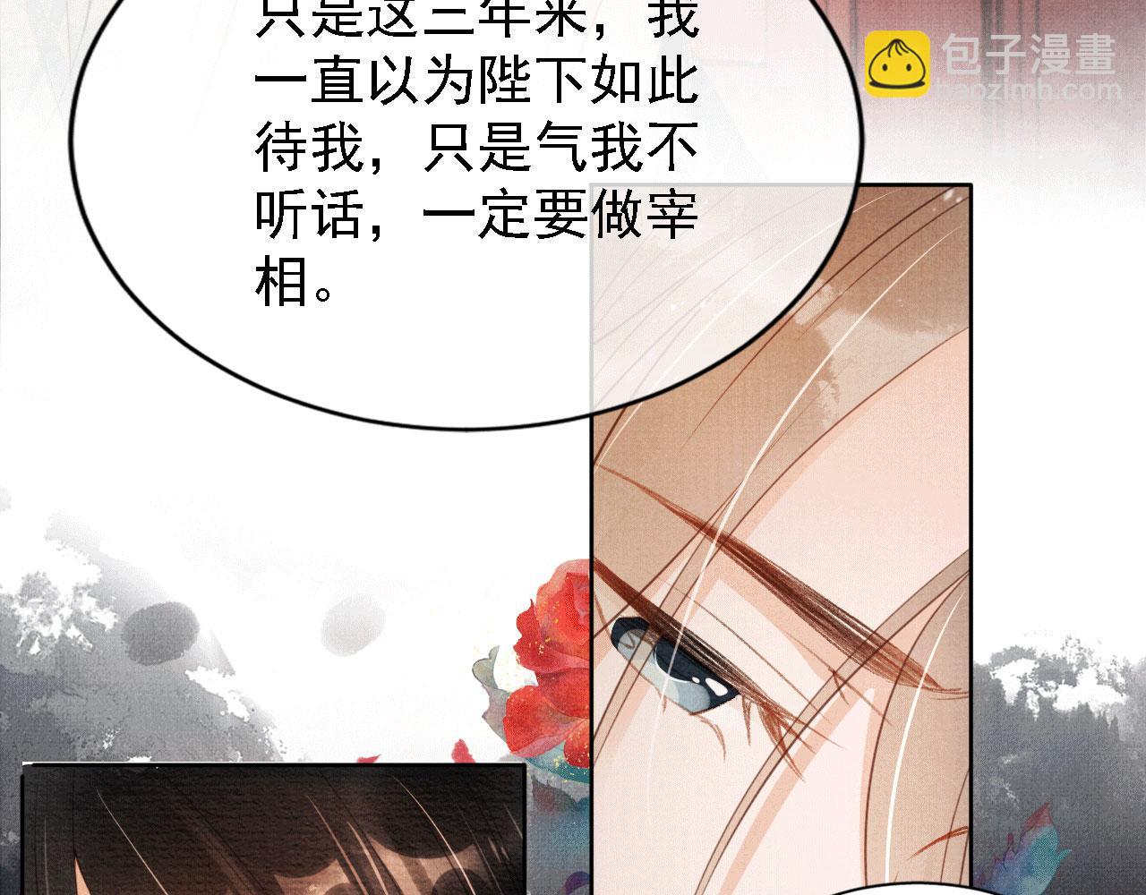 第60话 何为真相？45