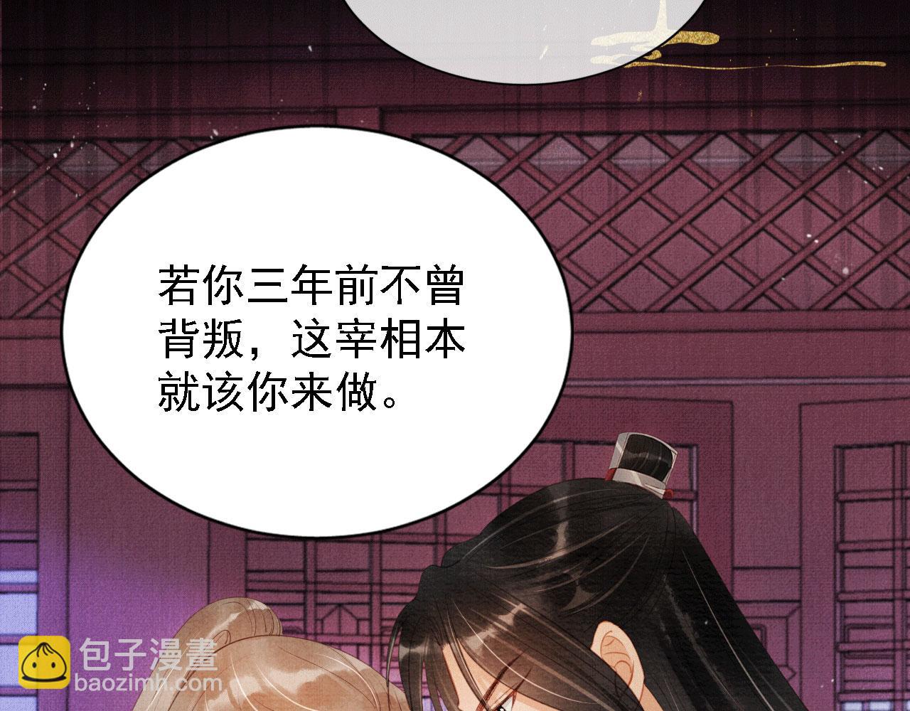 第60话 何为真相？47